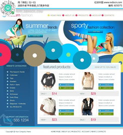 服装网页设计模版 打造视觉与功能并重的线上时尚空间
