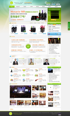 果汁网站网页设计 打造清新、诱人且高效的线上体验