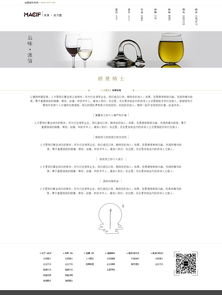 饮品企业官网设计 符号语言在ZCOOL网页设计中的应用