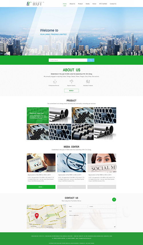 广州网络公司 专业网站改版与网页设计制作服务，助力企业数字化转型
