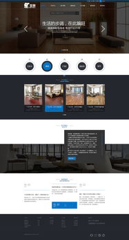 从像素到体验 探索网页与网站设计的艺术与科学