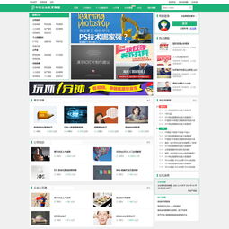 探索设计与学习交融 在线教育网站UI设计的卓越体验